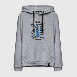 Толстовка-худи хлопковая мужская Самый лучший супер папа, цвет: меланж