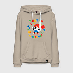 Мужская толстовка-худи I gotta believe