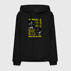 Мужская толстовка-худи Nirvana SLTS