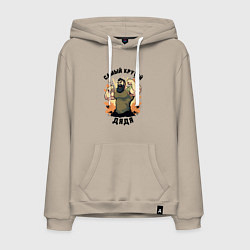 Мужская толстовка-худи Самый крутой дядя