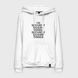 Мужская толстовка-худи Im doing security guard things