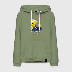 Мужская толстовка-худи Время кофе