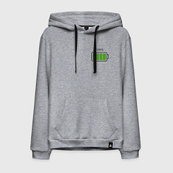 Толстовка-худи хлопковая мужская Полностью заряженная батарейка - мини, цвет: меланж