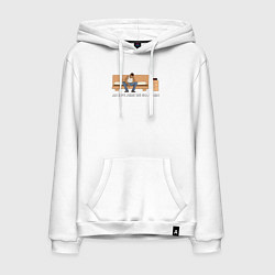 Толстовка-худи хлопковая мужская Here We Go Again, цвет: белый