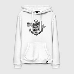 Мужская толстовка-худи Волк морской