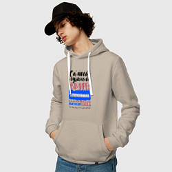Толстовка-худи хлопковая мужская Для племянника лучшего самого, цвет: миндальный — фото 2