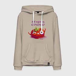 Мужская толстовка-худи Помидорка в порядке