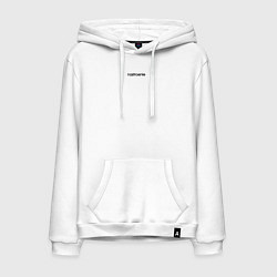 Мужская толстовка-худи Nastroenie