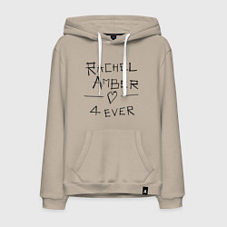 Мужская толстовка-худи Рейчел Эмбер навсегда
