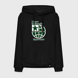 Мужская толстовка-худи Esperanto