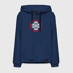 Мужская толстовка-худи Символ оберег белобога в кольце