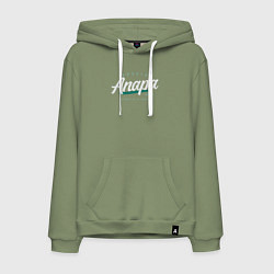 Толстовка-худи хлопковая мужская Россия Анапа, цвет: авокадо