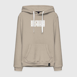 Мужская толстовка-худи Жить в кайф в виде ребуса