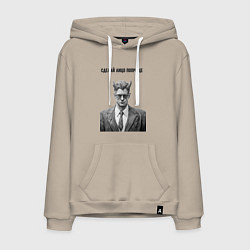 Мужская толстовка-худи Лицо попроще