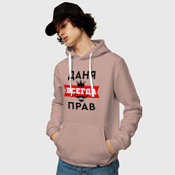 Толстовка-худи хлопковая мужская Даня всегда прав - корона, цвет: пыльно-розовый — фото 2