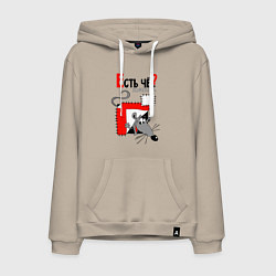 Мужская толстовка-худи Есть чё пожевать