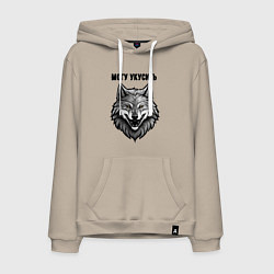 Мужская толстовка-худи Могу укусить