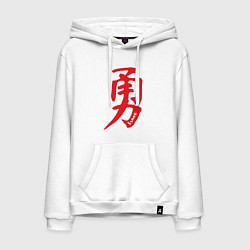 Мужская толстовка-худи Храбрость иероглиф