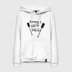 Мужская толстовка-худи Команда гребцов