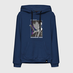 Мужская толстовка-худи Человек-бензопила Аки Хаякава Aki Hayakawa