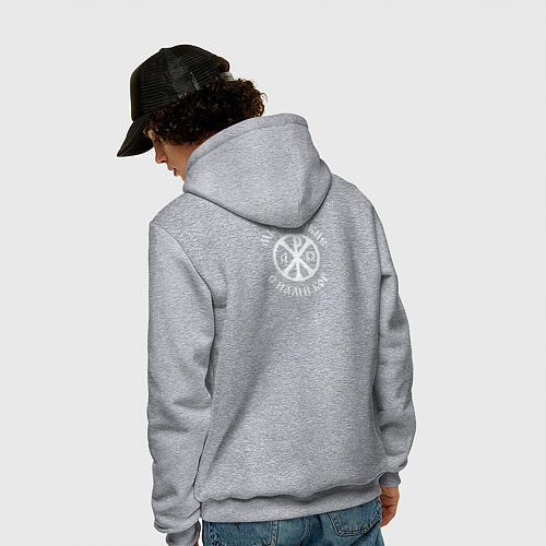 Мужская толстовка-худи Мы русские с нами Бог малая хризма белая / Меланж – фото 4