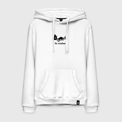 Мужская толстовка-худи Уставший чертенок