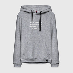 Мужская толстовка-худи Разгребать много дел белая