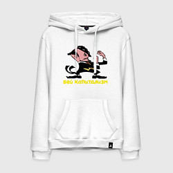 Мужская толстовка-худи Бей капитализм - Ленин спарринг