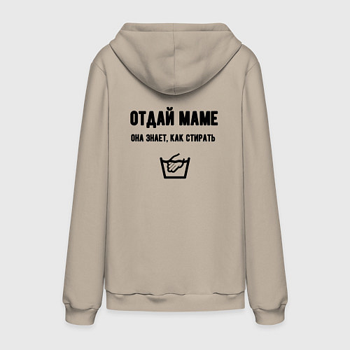 Мужская толстовка-худи Отдай маме / Миндальный – фото 2