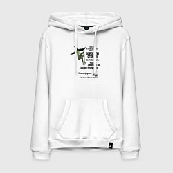 Мужская толстовка-худи Хмур