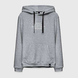 Мужская толстовка-худи Деньги не сделают тебя счастливым, а Лера может