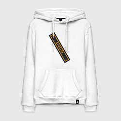 Мужская толстовка-худи Дембель