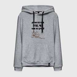 Мужская толстовка-худи Друзья без кофе