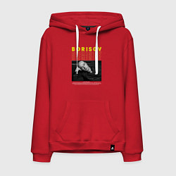 Толстовка-худи хлопковая мужская Юра Борисов, цвет: красный