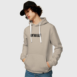 Толстовка-худи хлопковая мужская Сигма бой - крутой, цвет: миндальный — фото 2