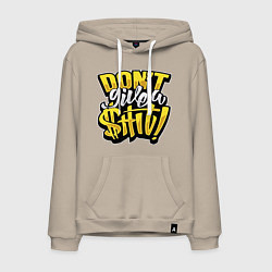 Мужская толстовка-худи Не неси чепуху