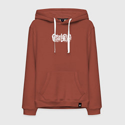 Мужская толстовка-худи Сектор газа белый логотип