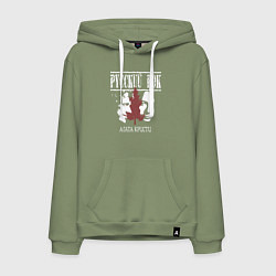 Толстовка-худи хлопковая мужская Агата Кристи силуэт лиц, цвет: авокадо