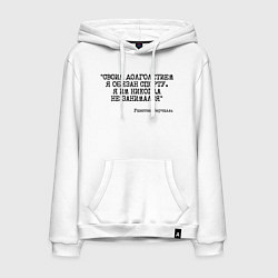 Мужская толстовка-худи Своим долголетием обязан спорты никогда не занимал