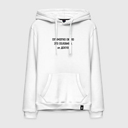 Мужская толстовка-худи Примерно около это сколько