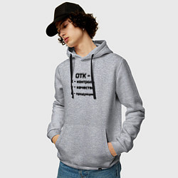 Толстовка-худи хлопковая мужская ОТК это, цвет: меланж — фото 2