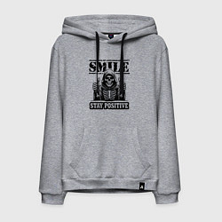Мужская толстовка-худи Улыбайся и будь позитивен - сарказм от смерти