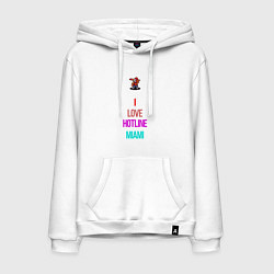 Толстовка-худи хлопковая мужская I love Hotline Miami, цвет: белый