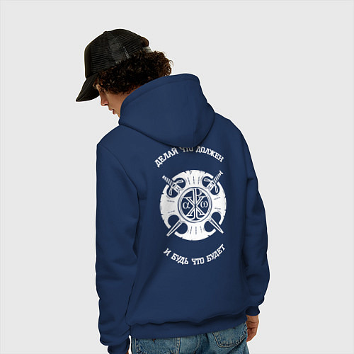 Мужская толстовка-худи Делай что должен и будь что будет / Тёмно-синий – фото 4