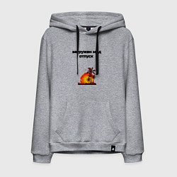 Мужская толстовка-худи Мод отпуск