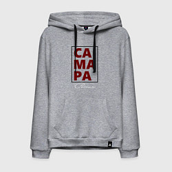 Толстовка-худи хлопковая мужская Самара Россия, цвет: меланж