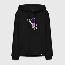 Мужская толстовка-худи Звёздный космонавтик