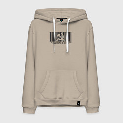 Мужская толстовка-худи Сделан в СССР штрихкод качества