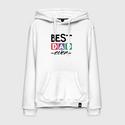 Мужская толстовка-худи Лучший папочка на свете