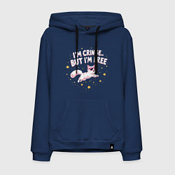 Мужская толстовка-худи Cringe, but free